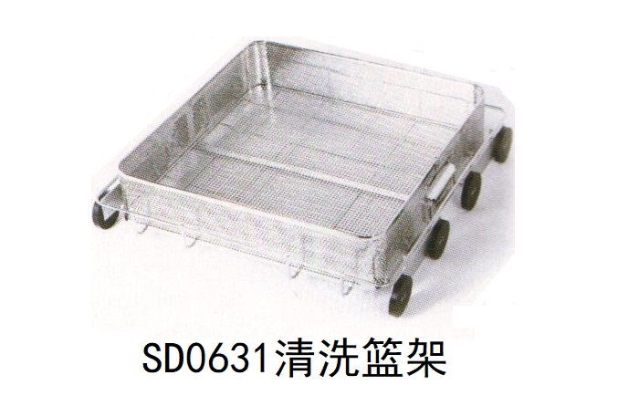 杜伯特洗瓶機清洗籃架