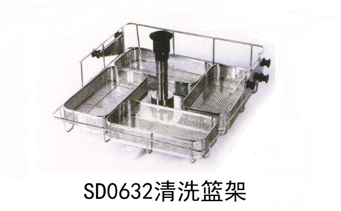 杜伯特洗瓶機清洗籃架